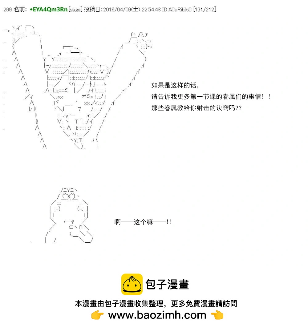 re15话175