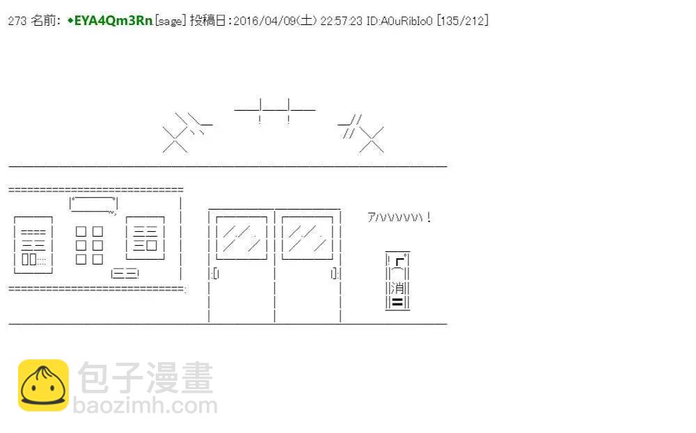 re15话179