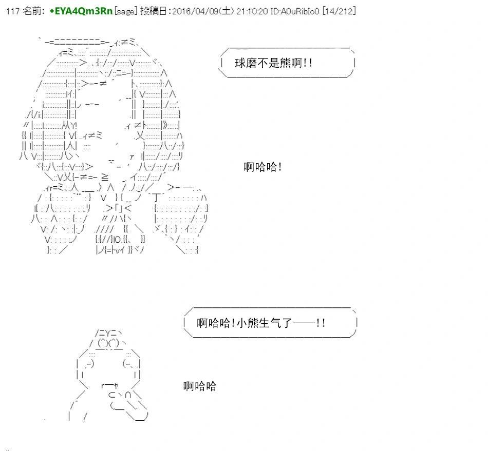 re15话18