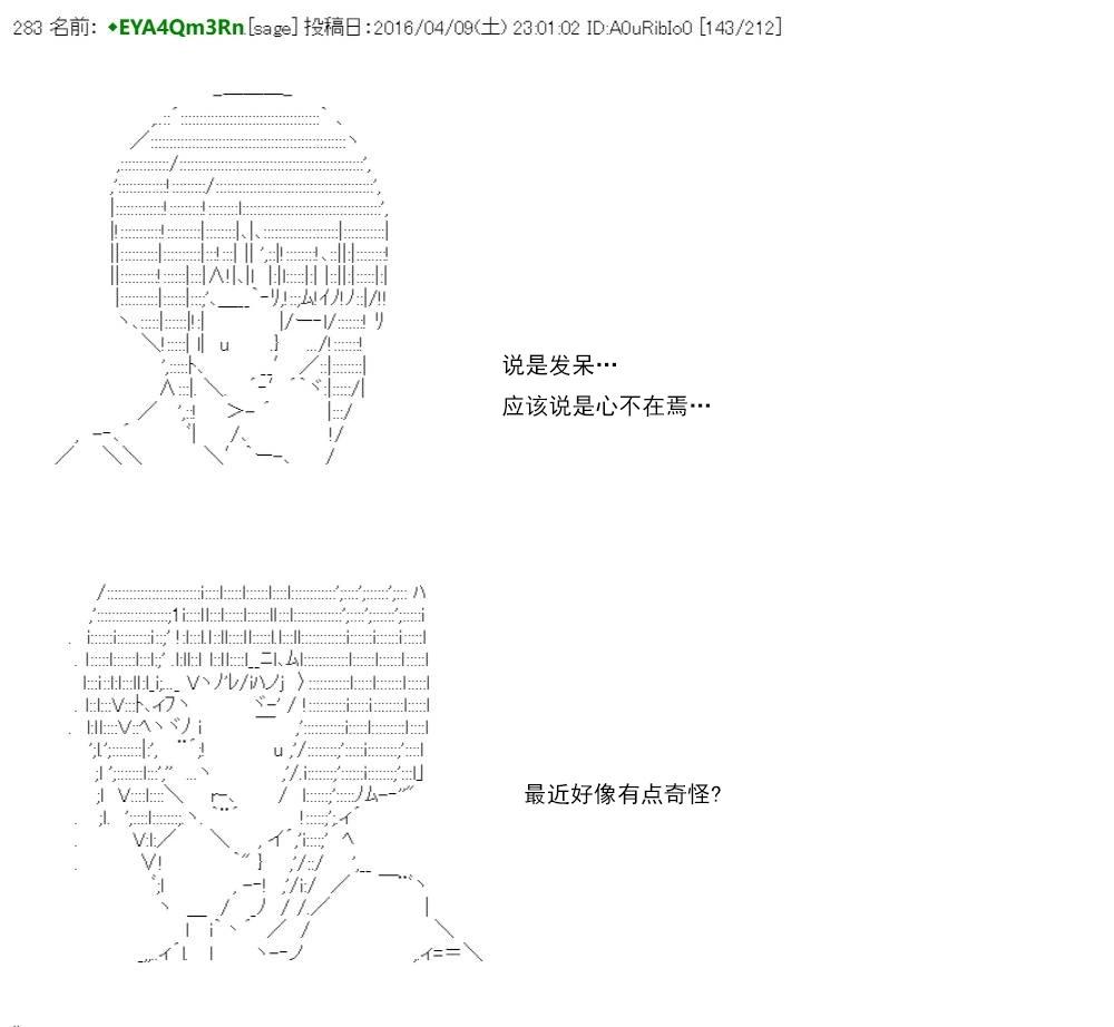 re15话187