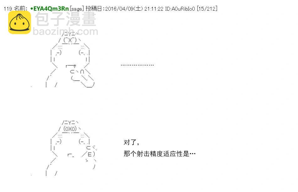 re15话19