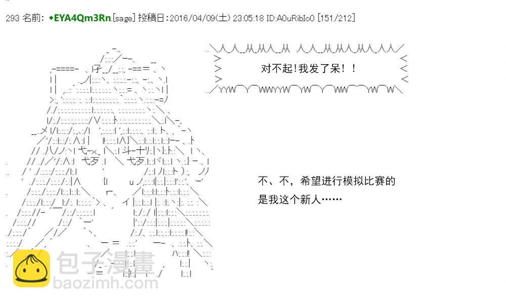 re15话195