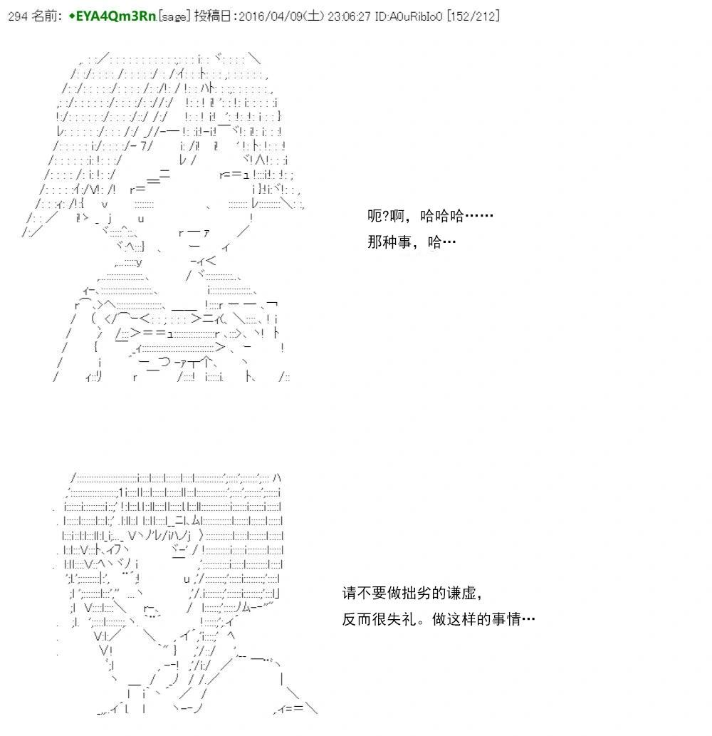 re15话197