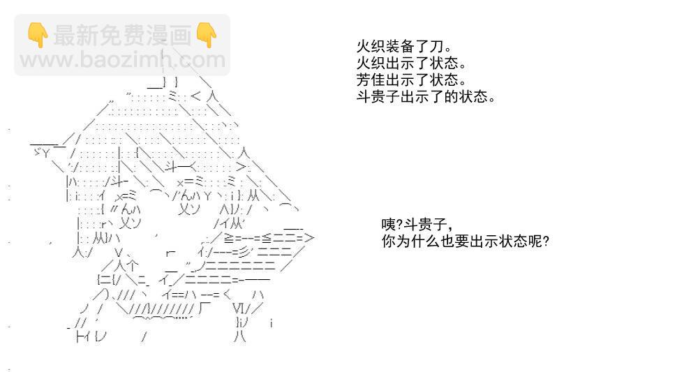 re15话202