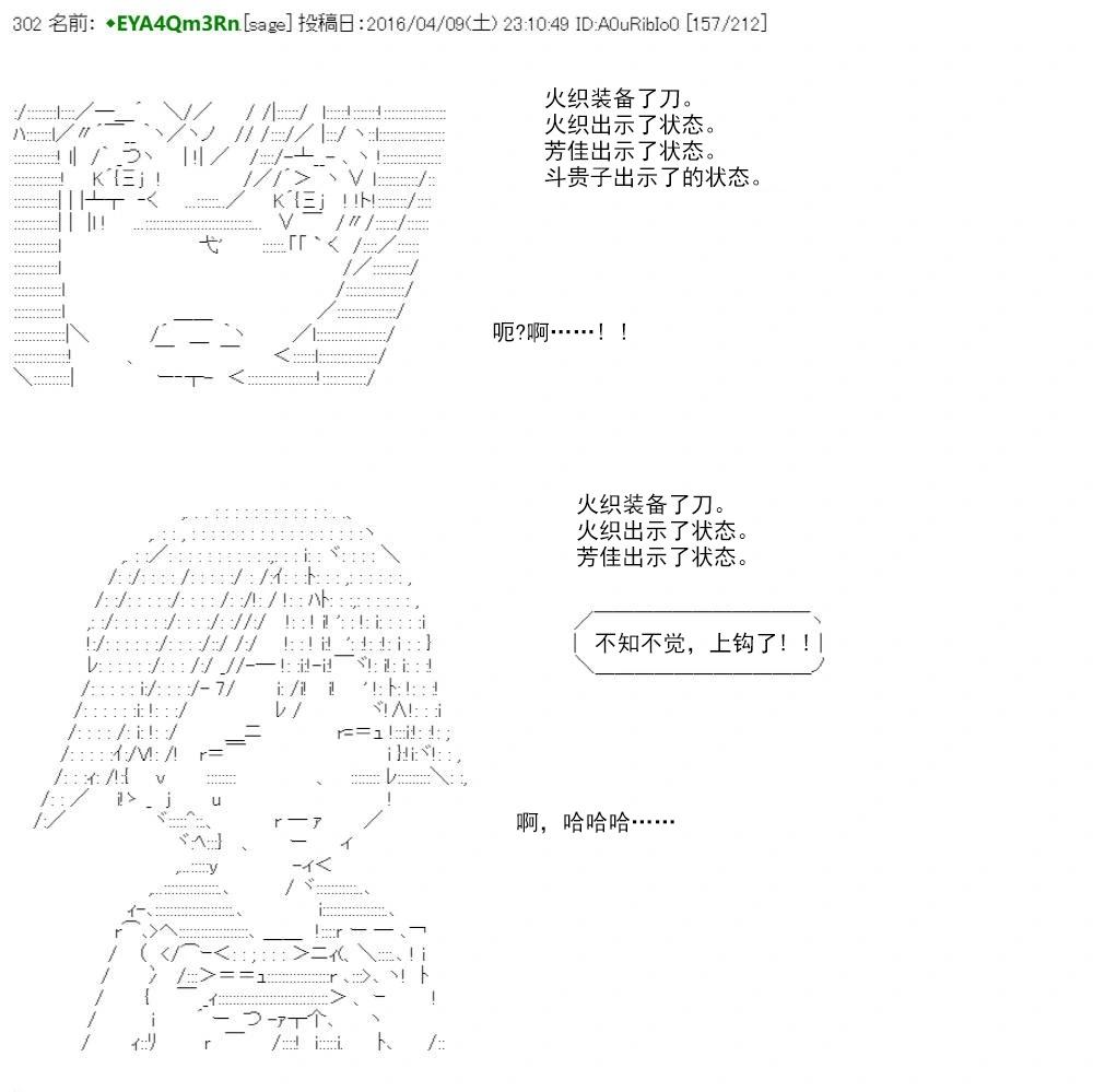 re15话203