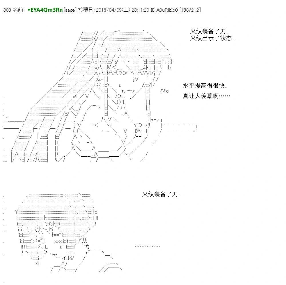 re15话204