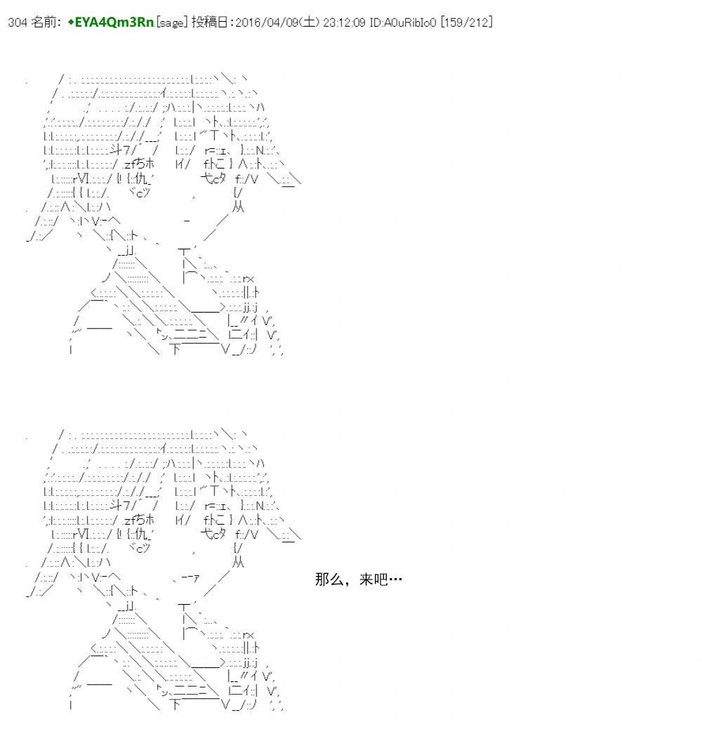 re15话205