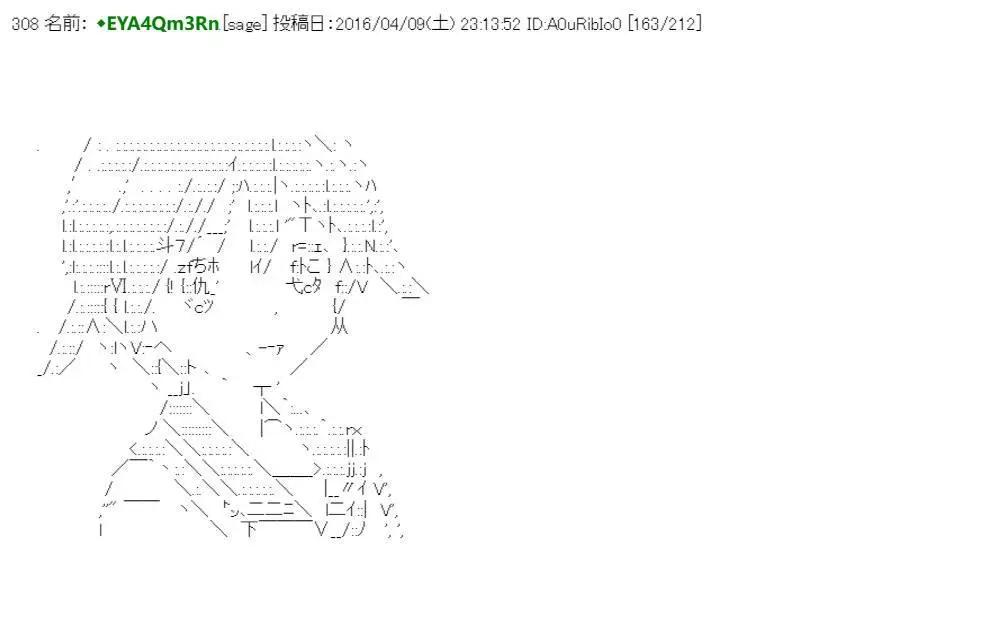re15话209
