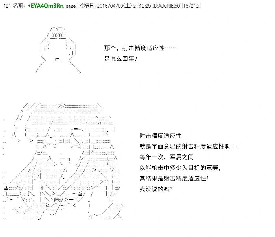 re15话21