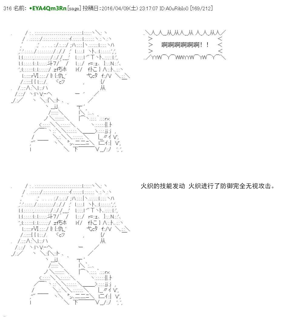 re15话219
