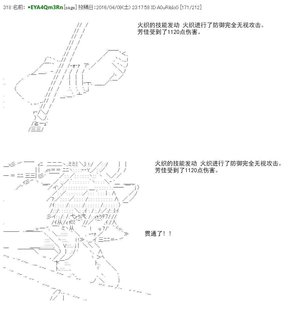 re15话221