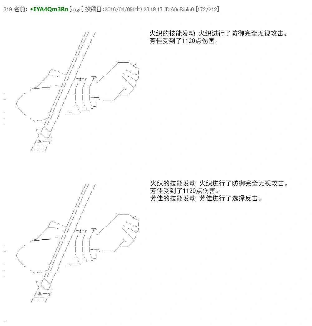 re15话222