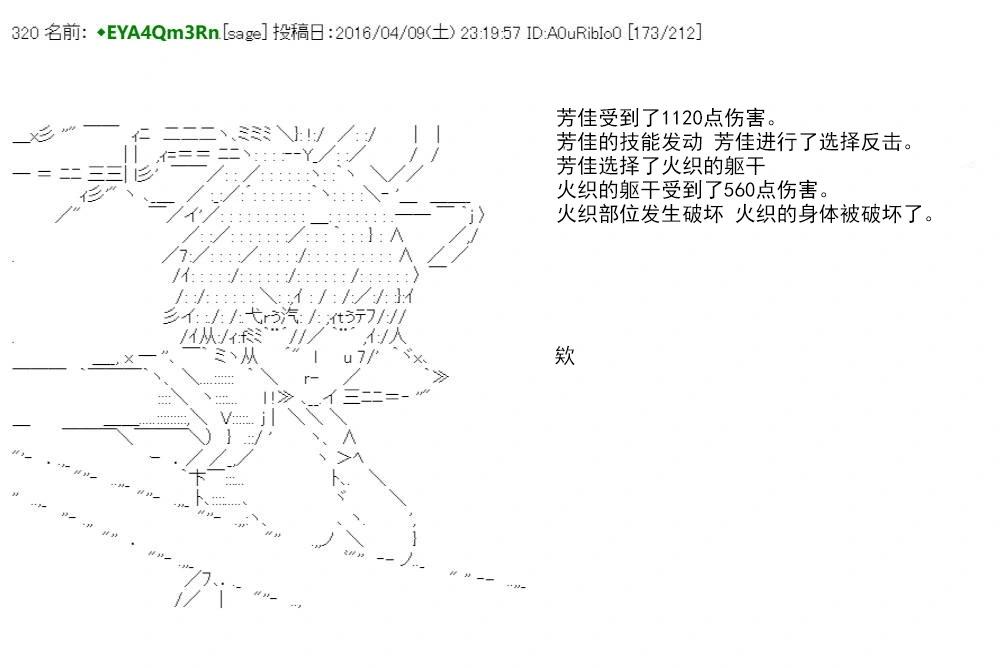 re15话223
