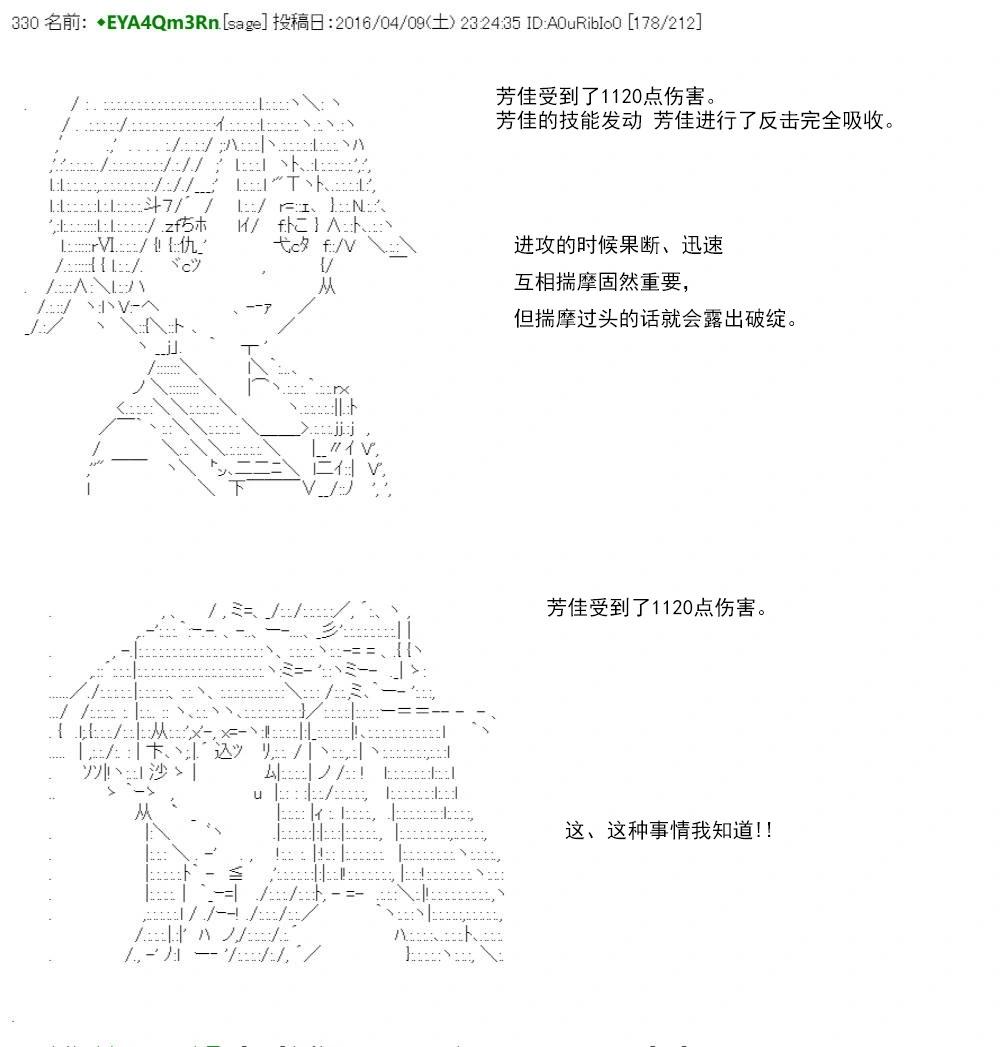 re15话228
