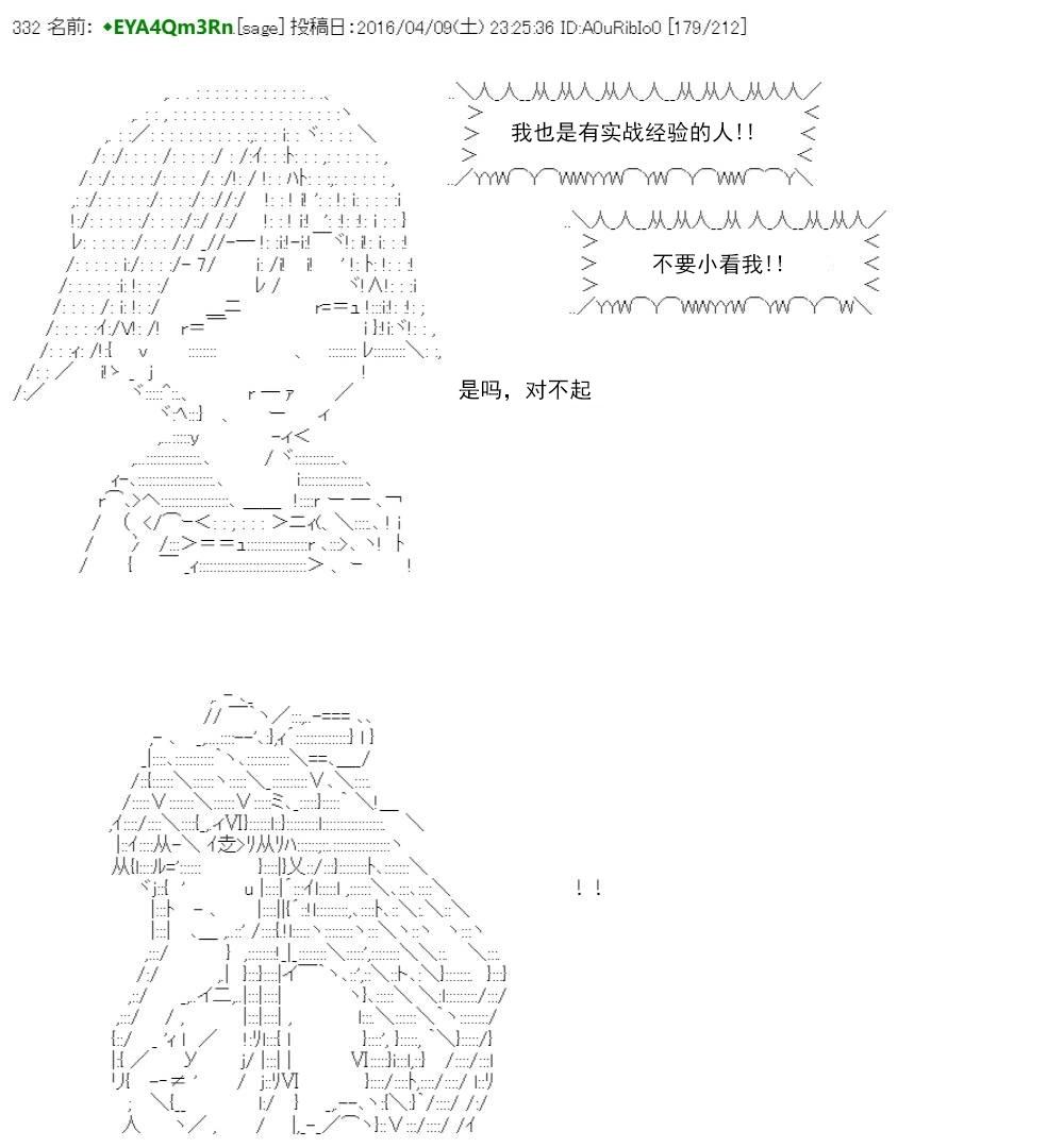 re15话229