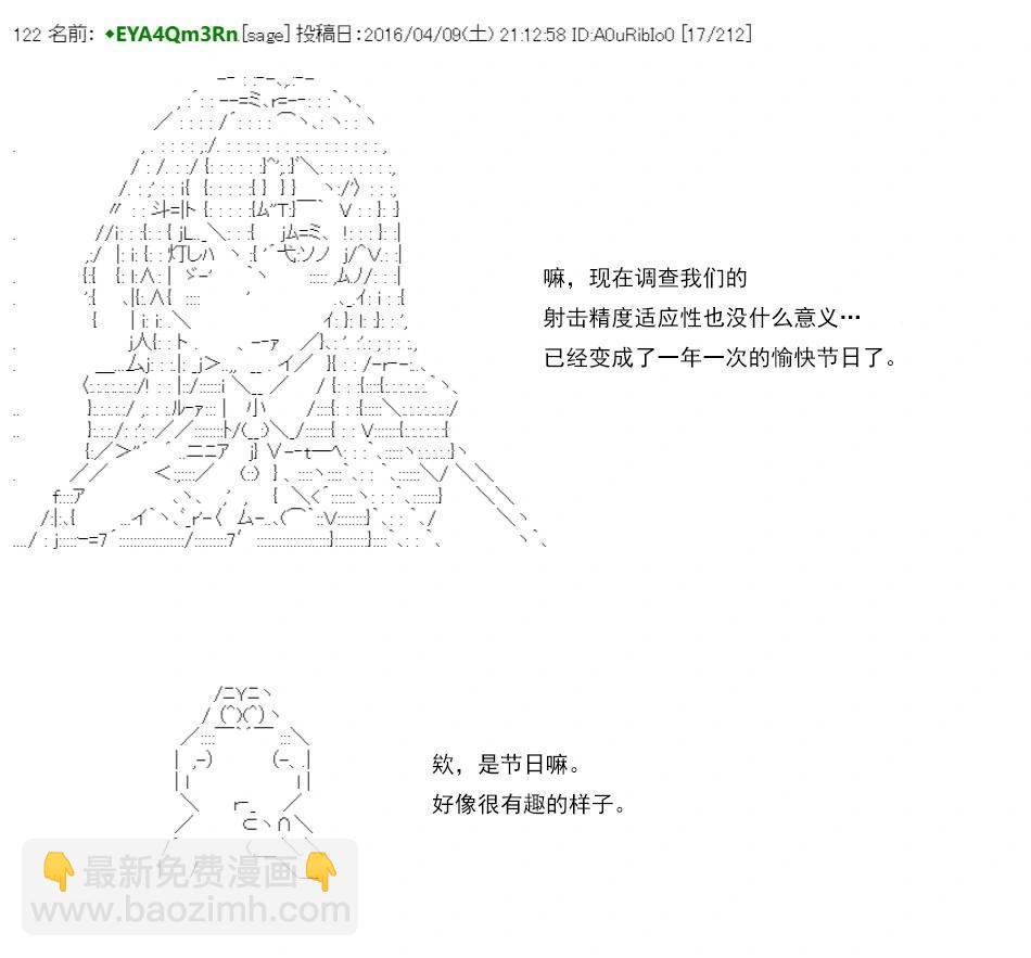 re15话23