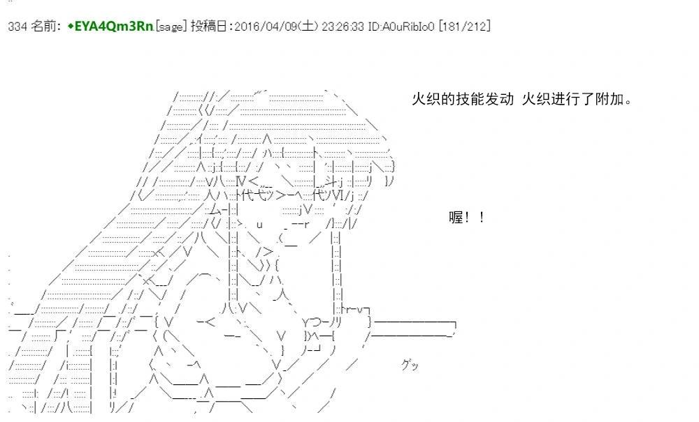 re15话232