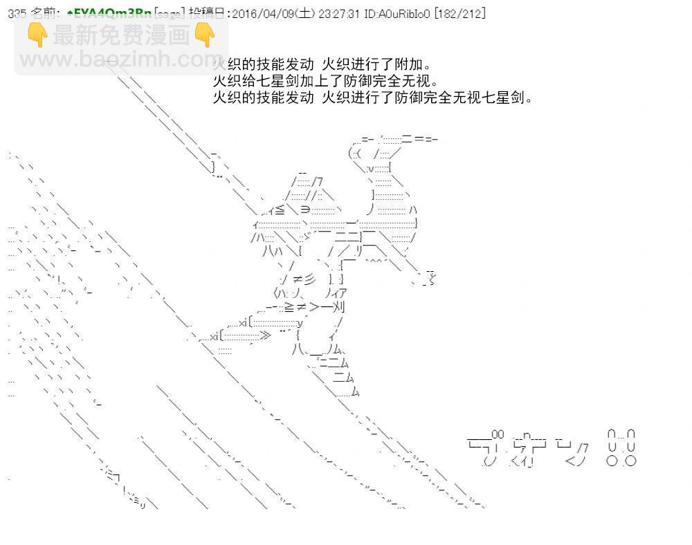 re15话233