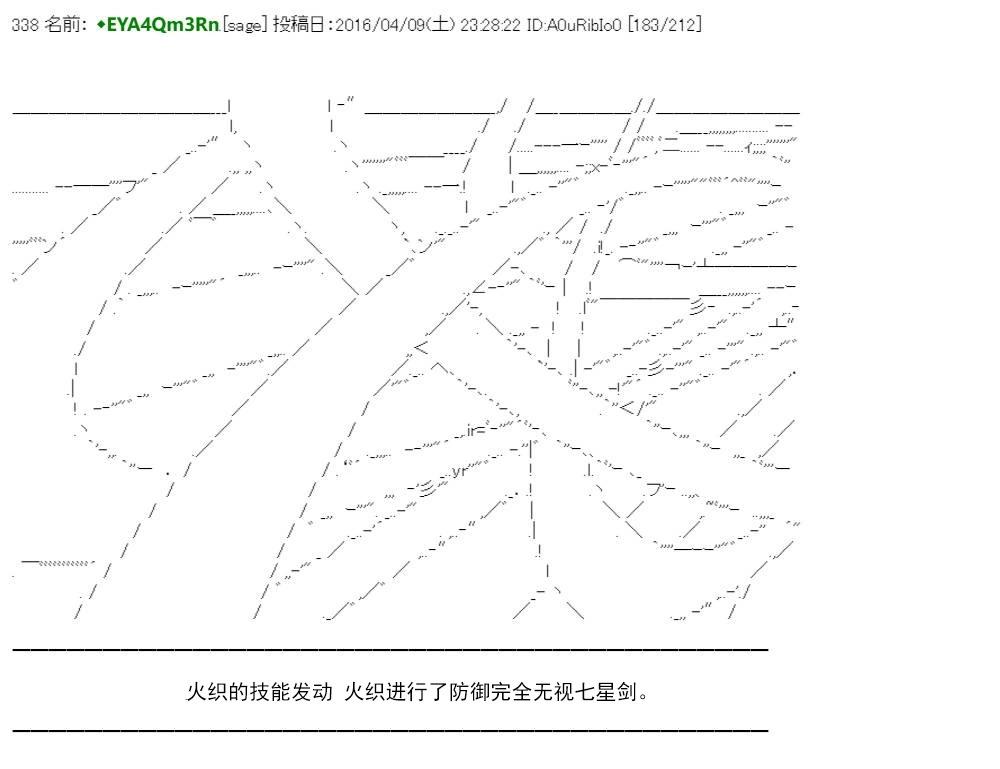 re15话234