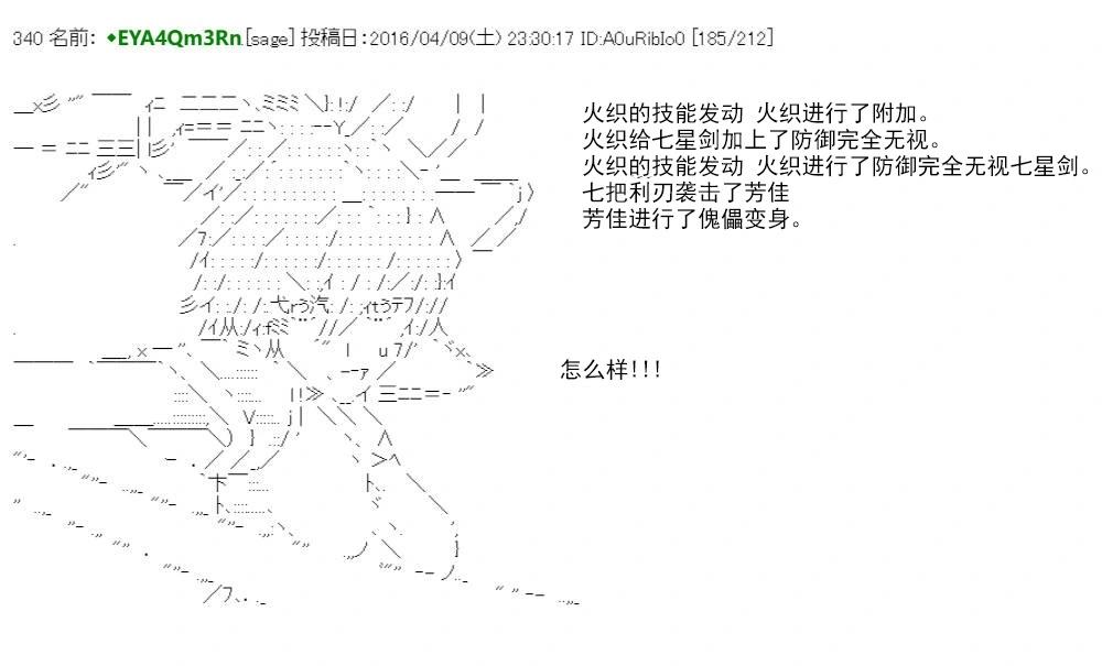 re15话236