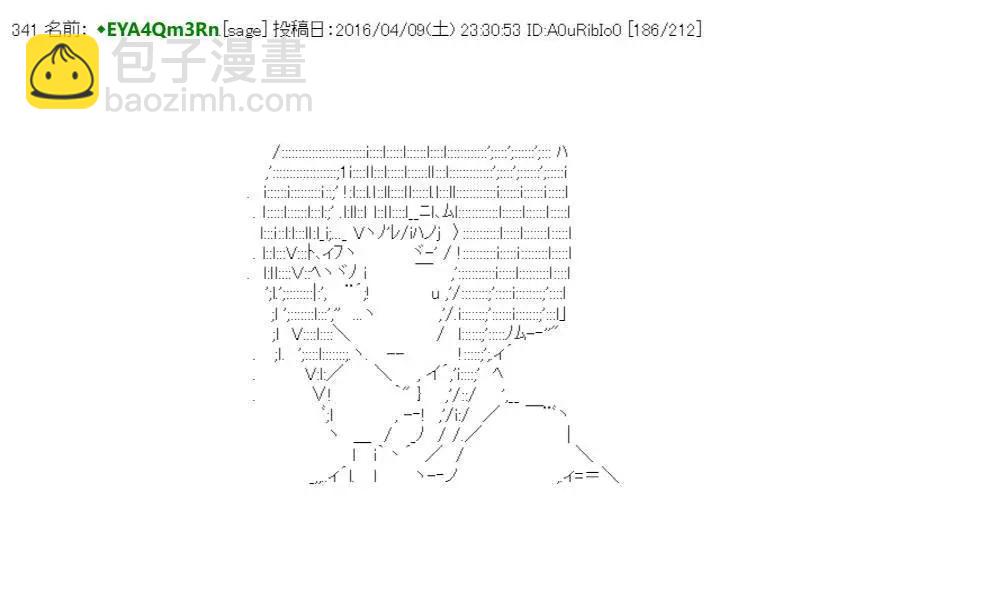 re15话238