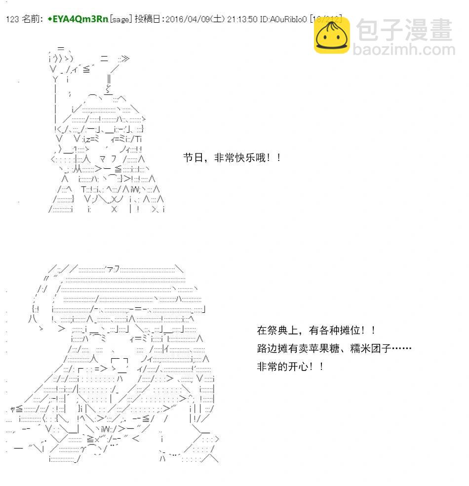 re15话24