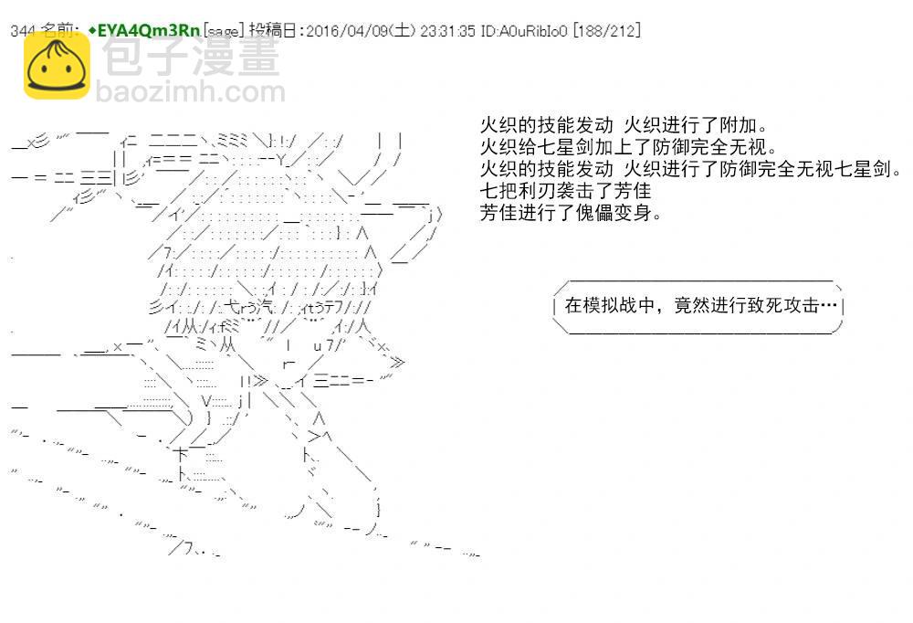 re15话240