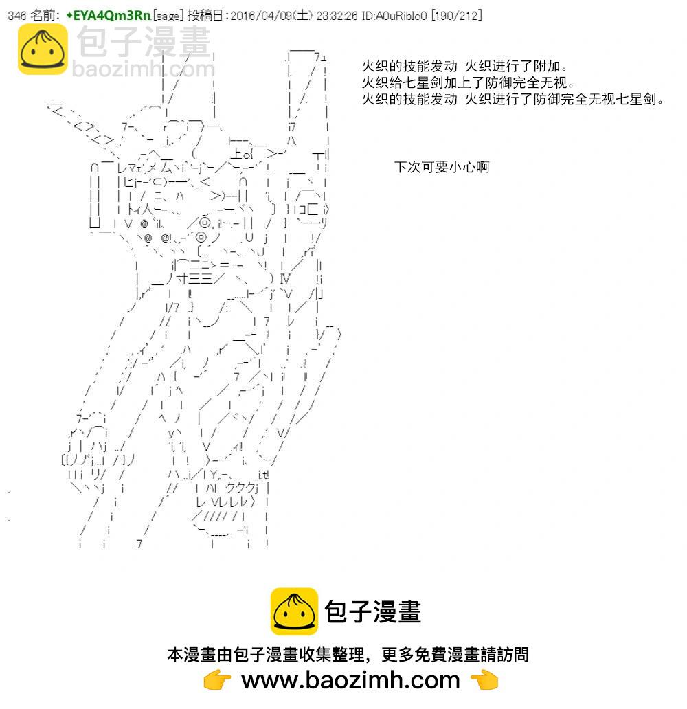 re15话242