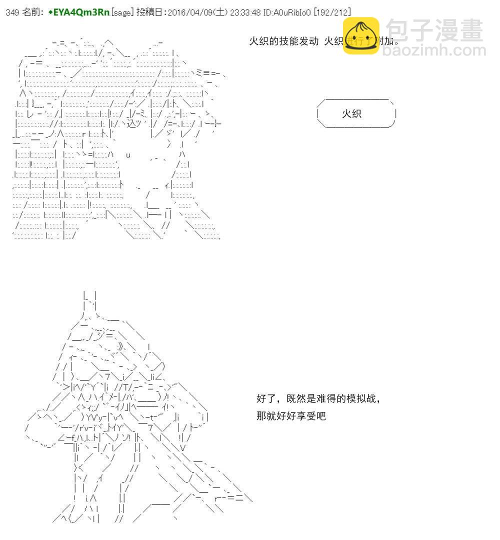 re15话244