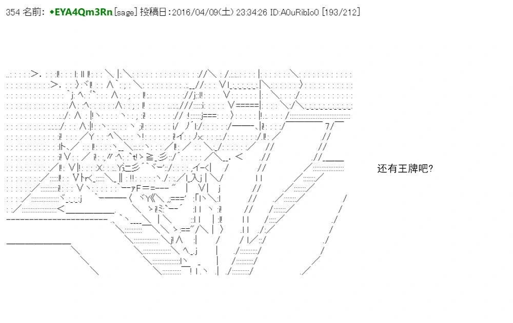 re15话245