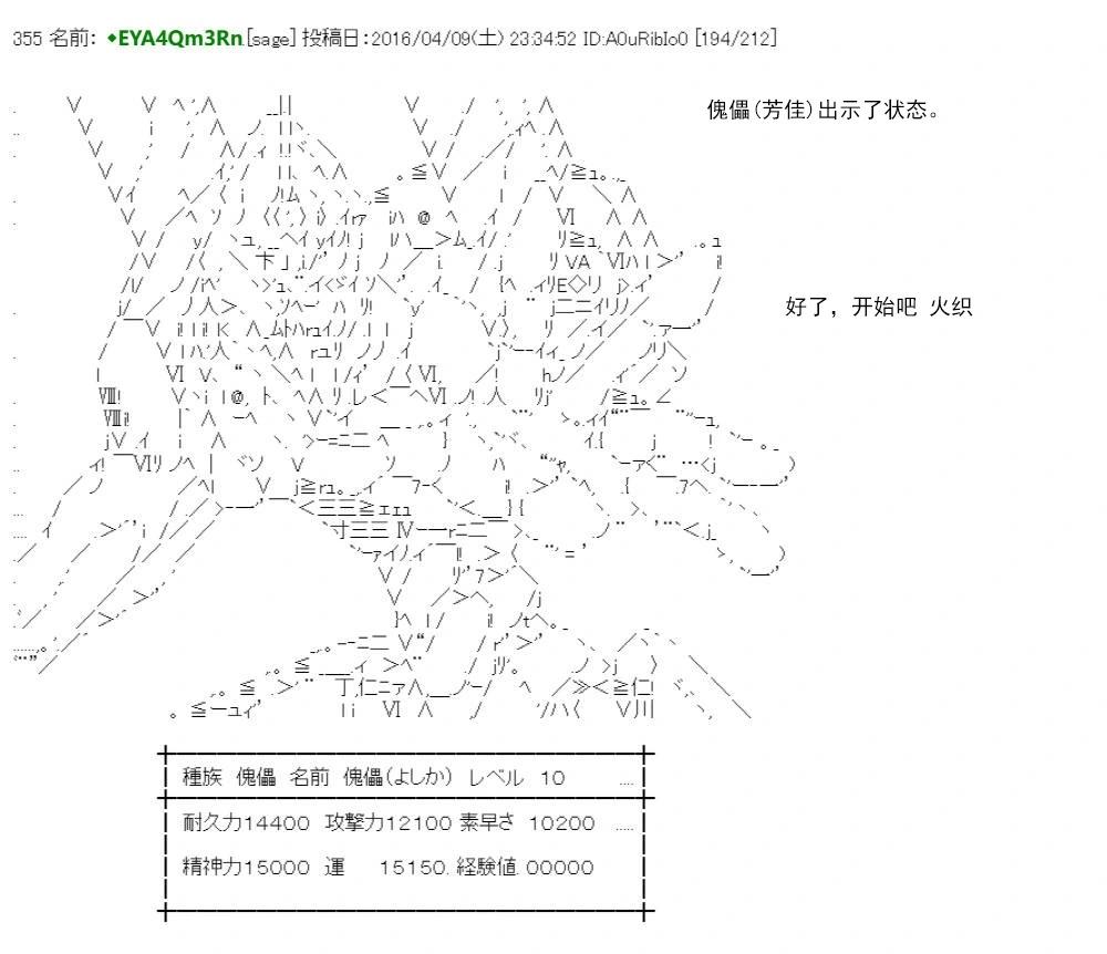 re15话246