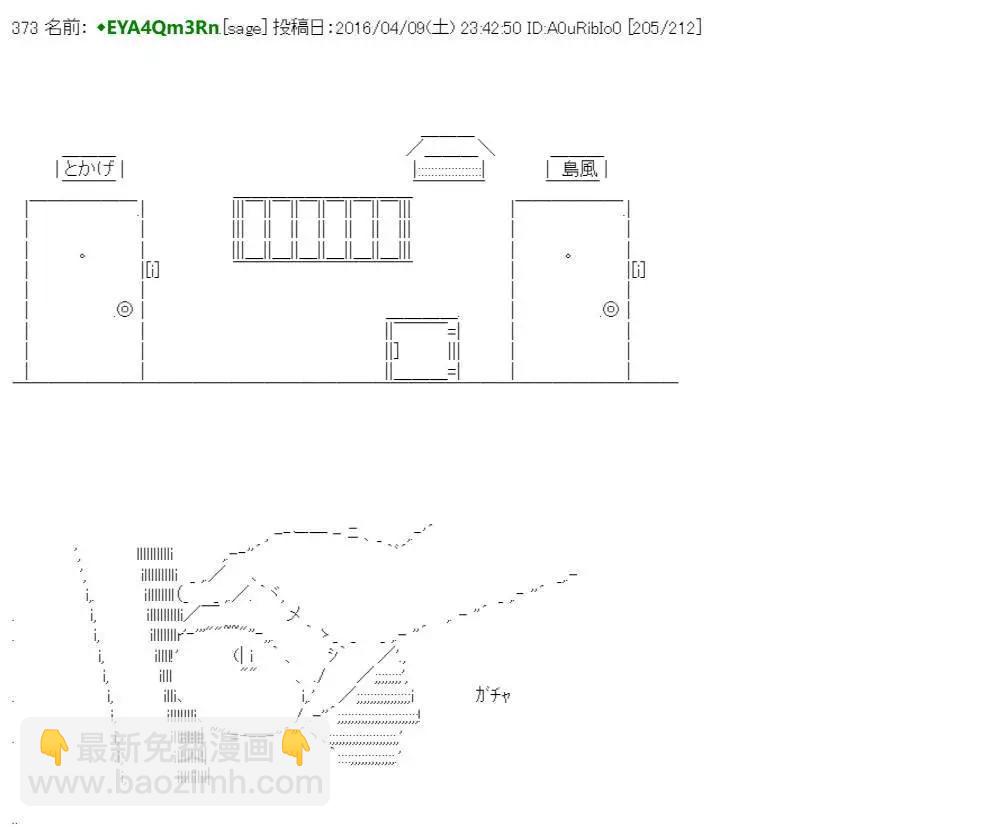re15话257