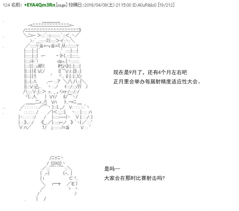 re15话26