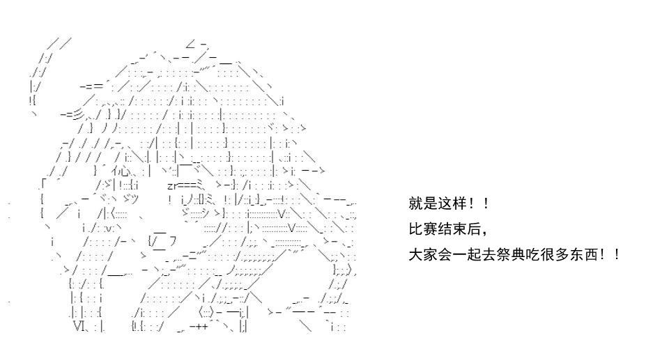 re15话27