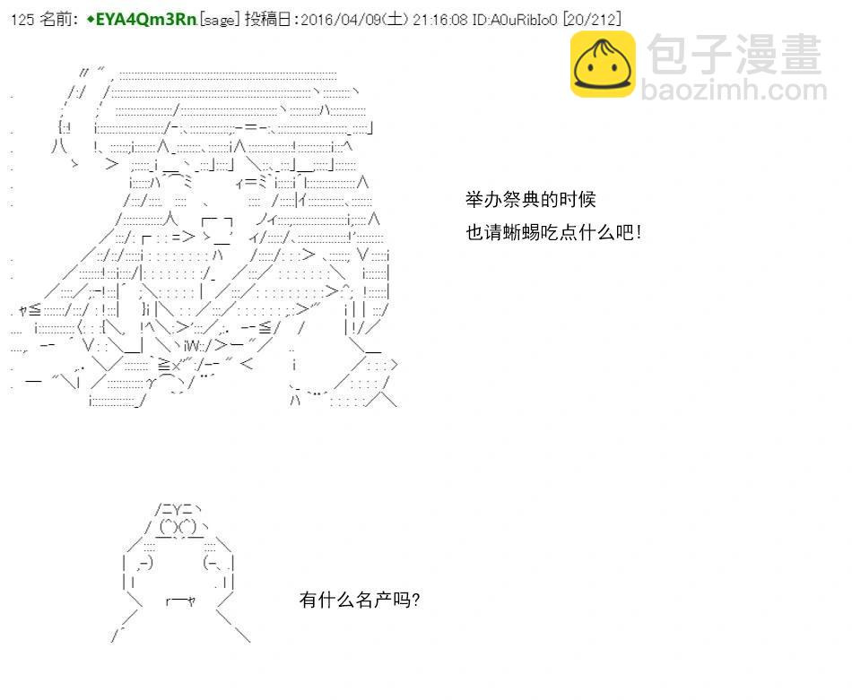re15话28