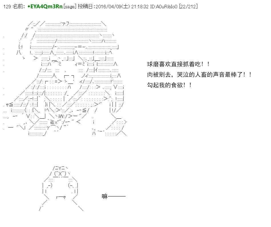 re15话32