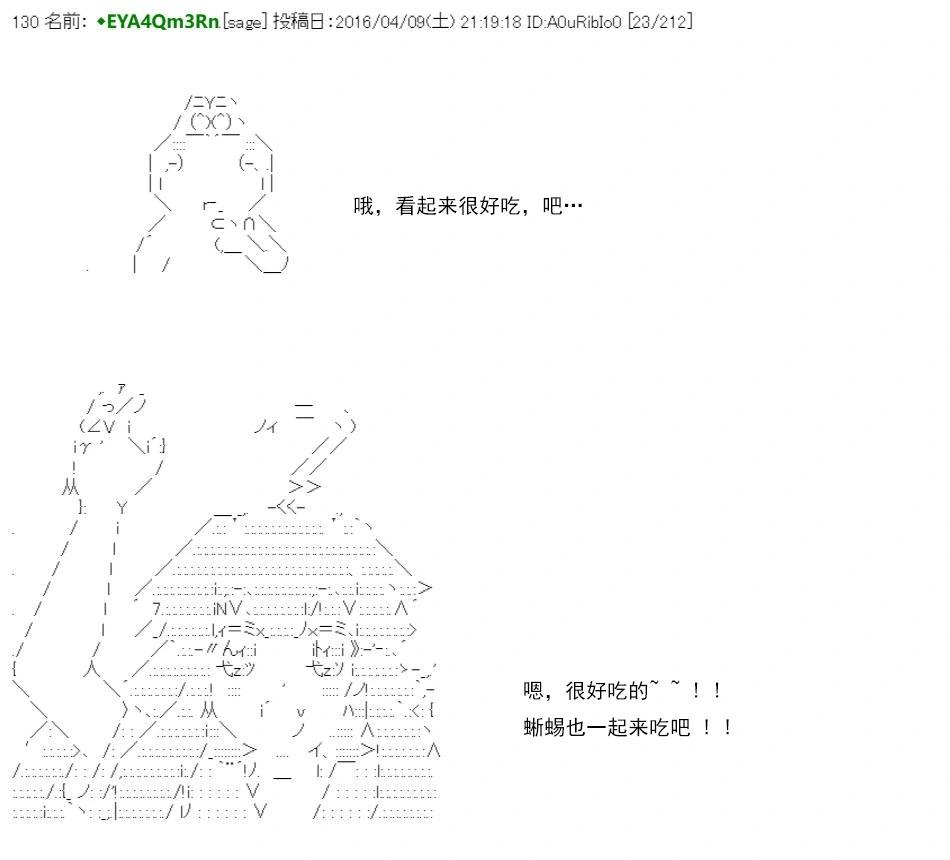 re15话34