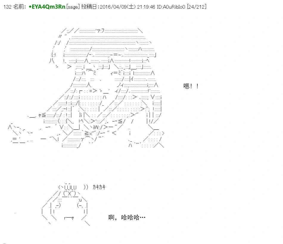 re15话36