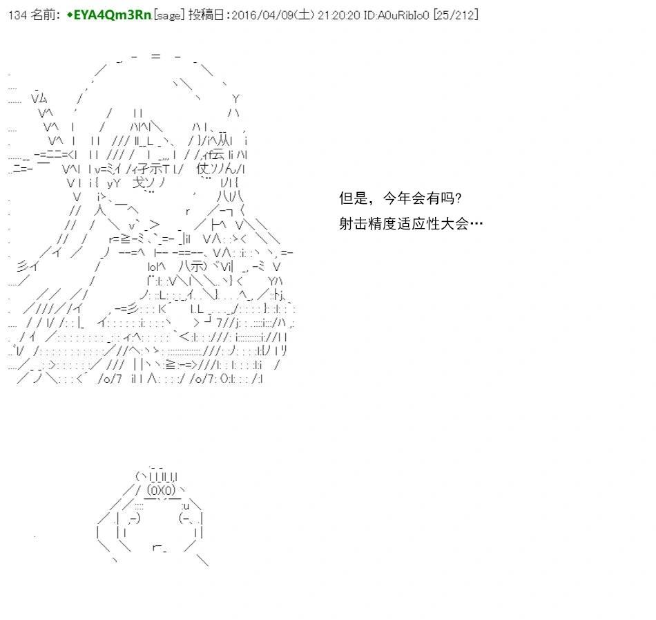 re15话37