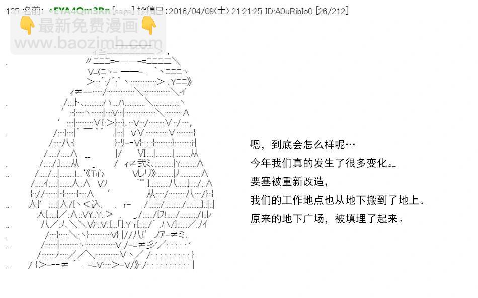 re15话38