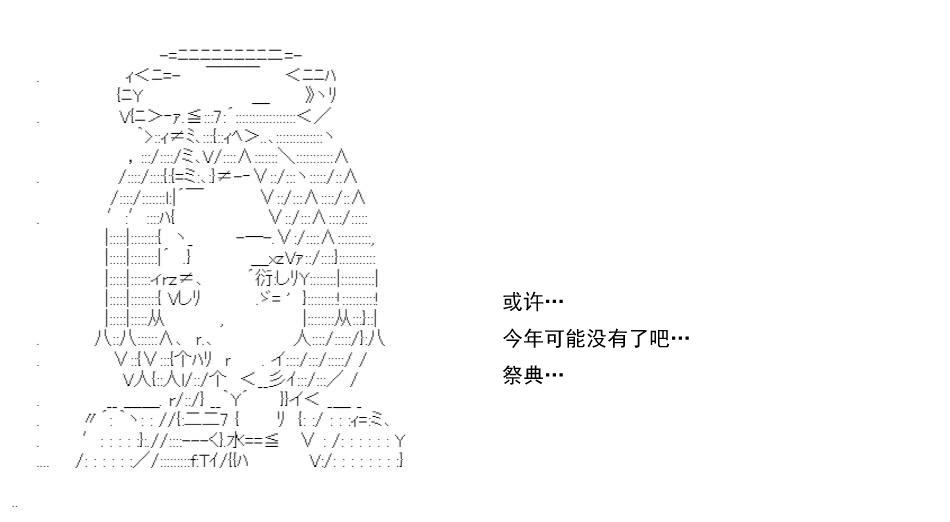 re15话39
