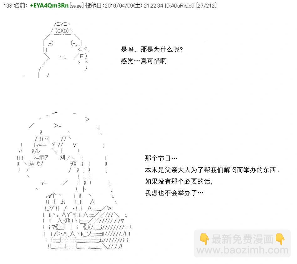 re15话40