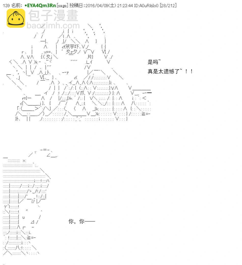 re15话42