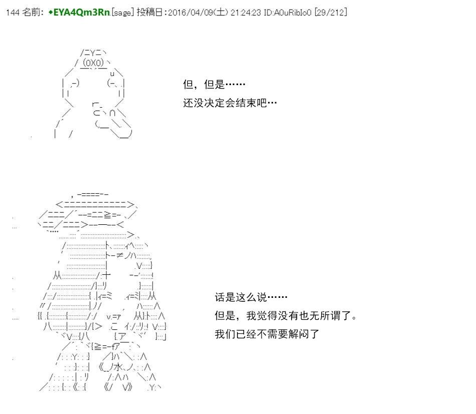 re15话43