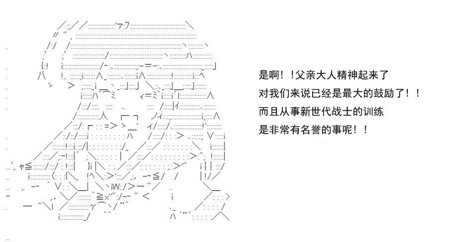re15话44
