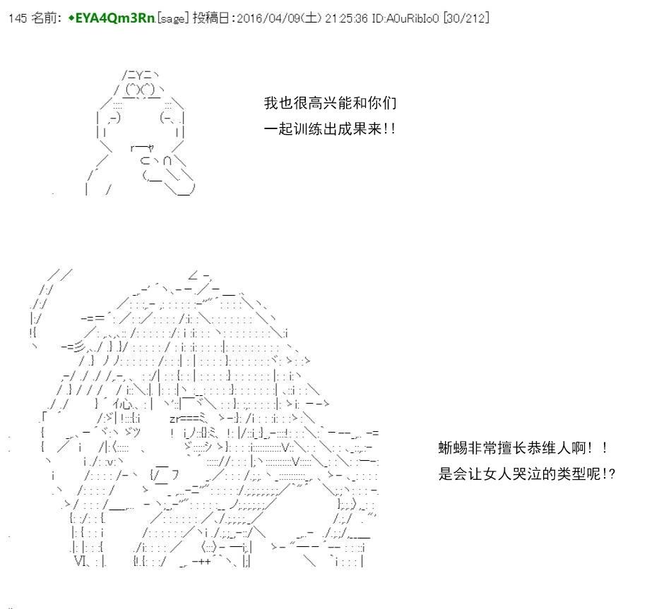re15话45