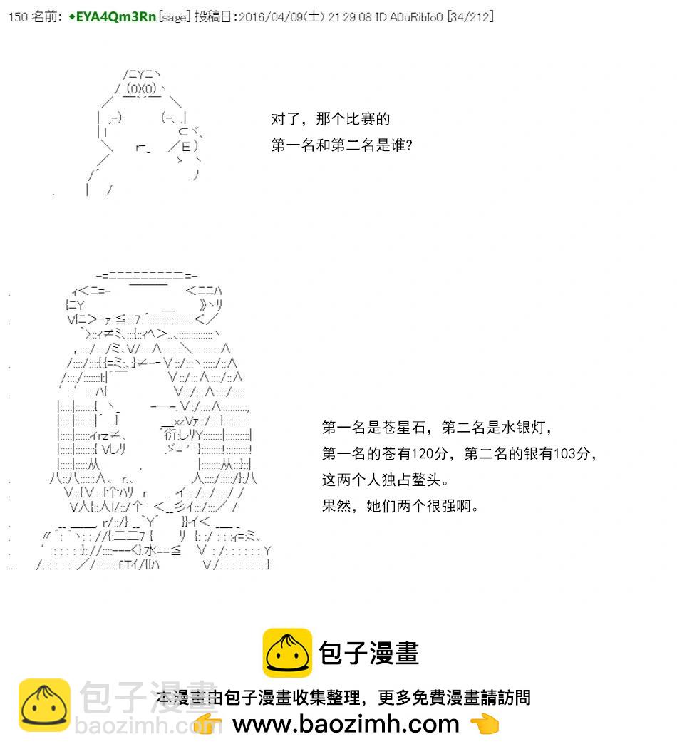 re15话49