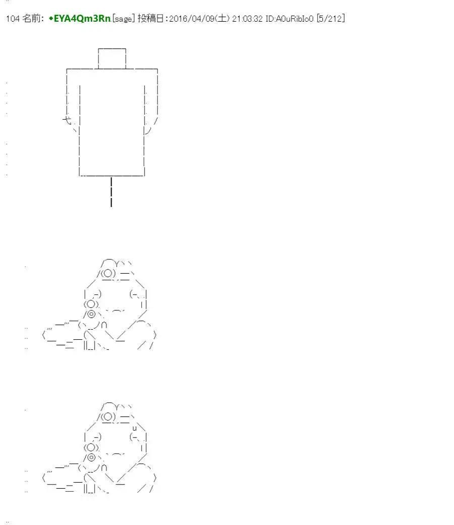 re15话5