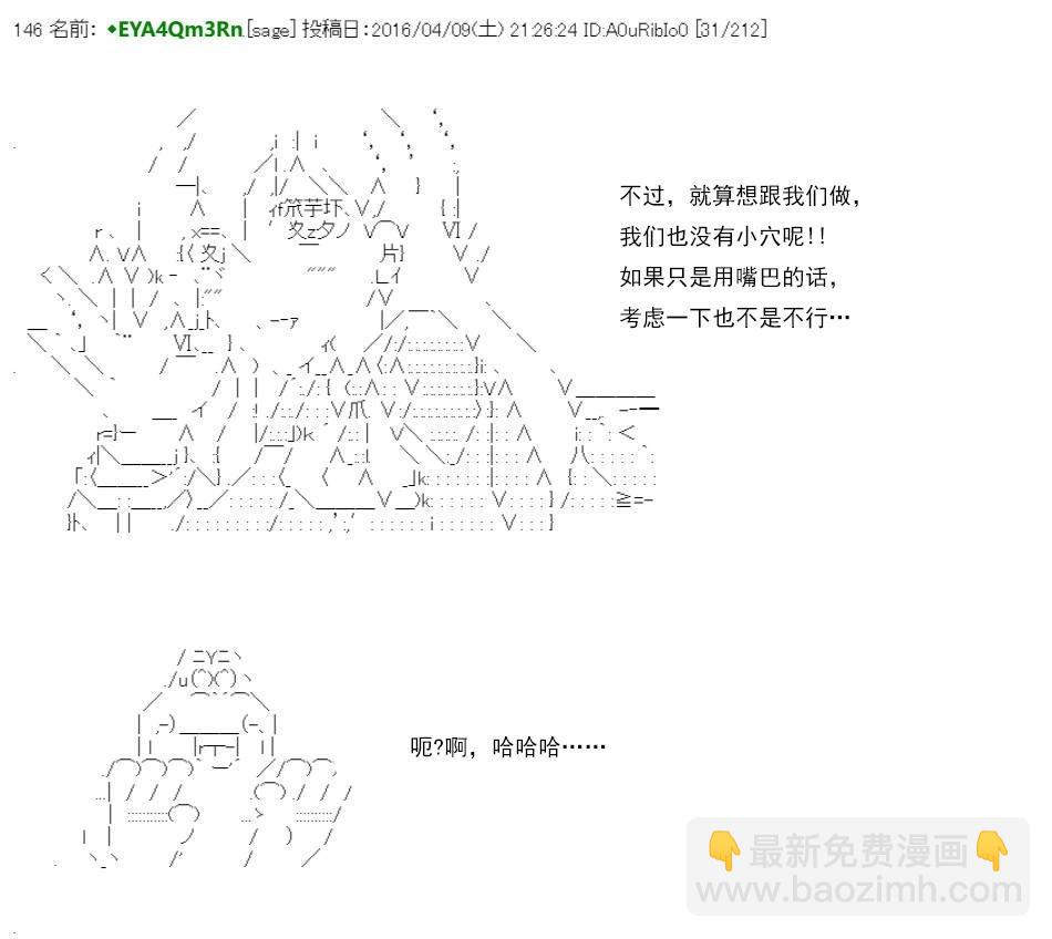 re15话50