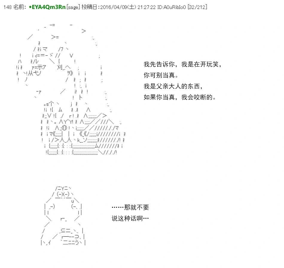 re15话51